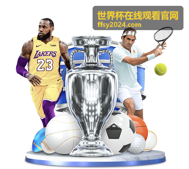 国足究竟有没有踢进过世界杯？历史回顾与解析
